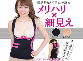 azareee着圧インナー(画像引用元:amazon)