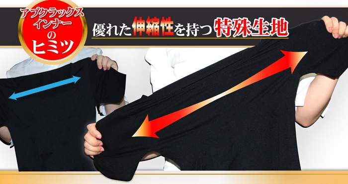 アブクラックス