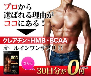 dcckoukoku