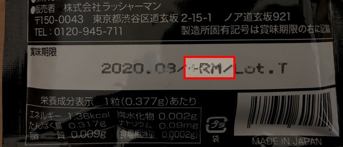 dcc製造メーカーの信頼性