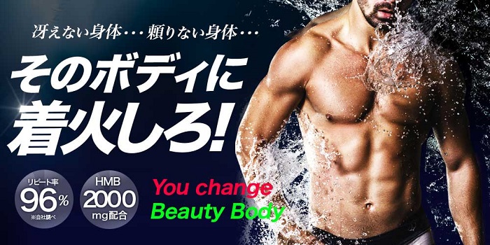 おならプロテインHMB