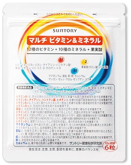 サントリーマルチビタミン(画像引用元:サントリーウエルネス)