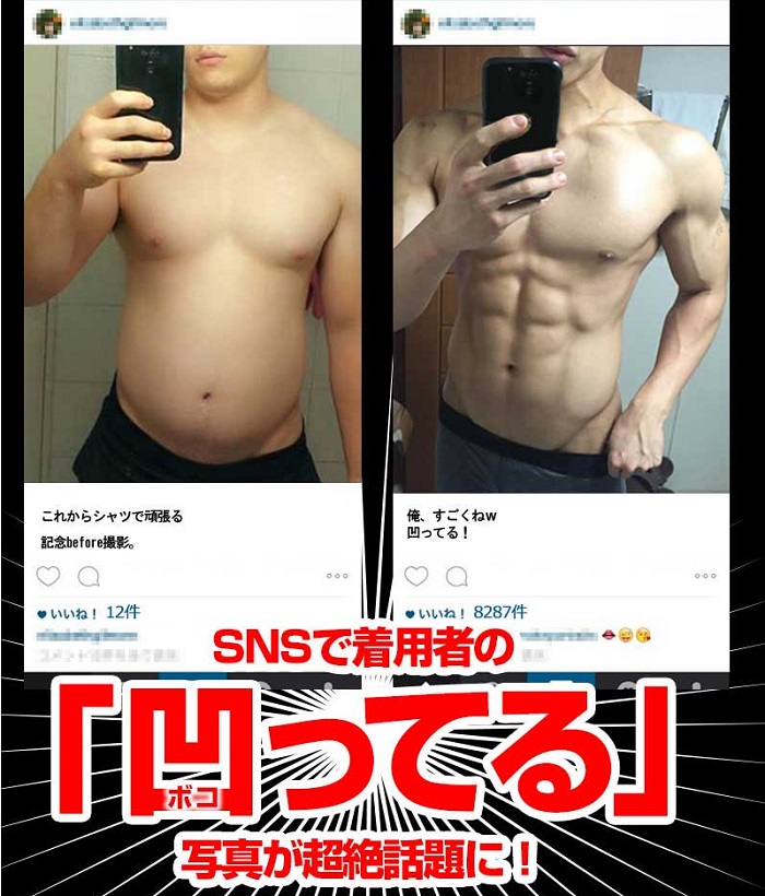 鉄人コア&プレスアーマー