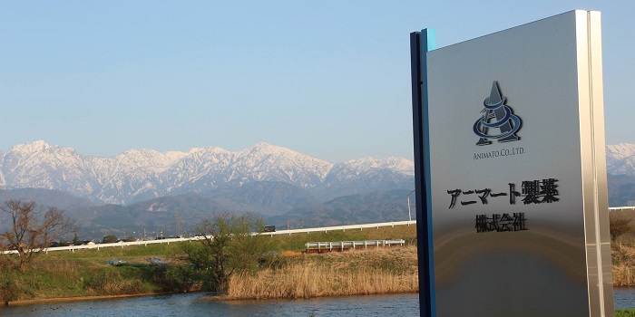 DCHの製造会社アニマート製薬の看板(画像引用元:アニマート製薬)