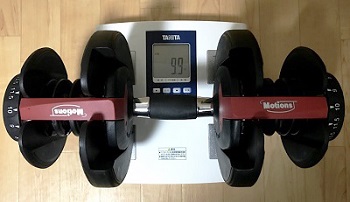 おすすめダンベルの重さを計測